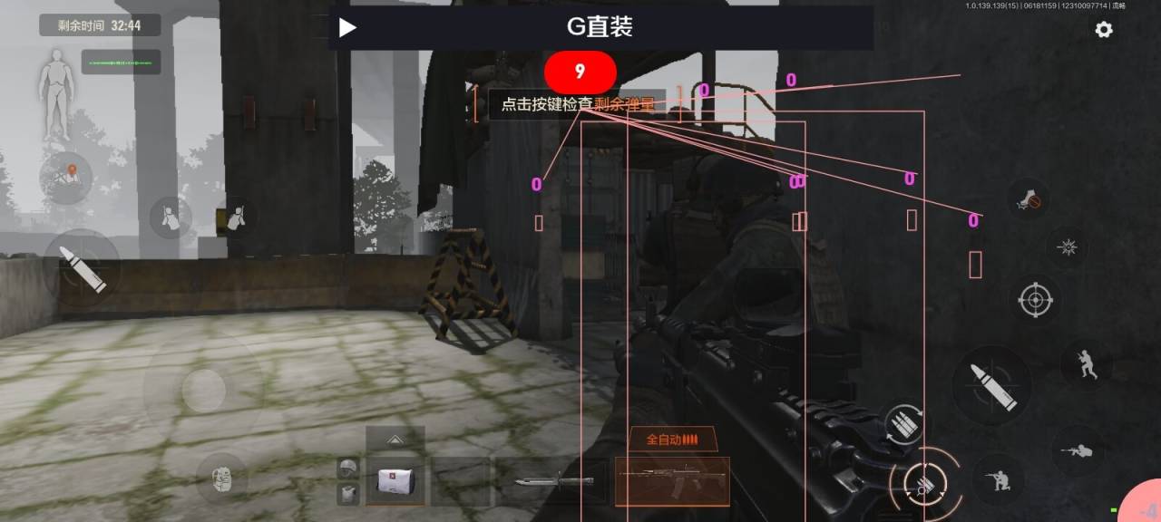 暗区突围VR辅助